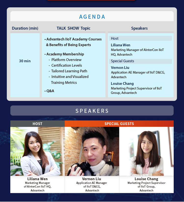 Advantech IIoT Academy