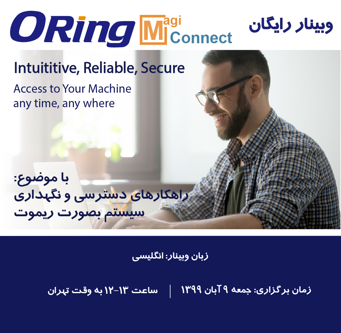 ORing remote access webinar