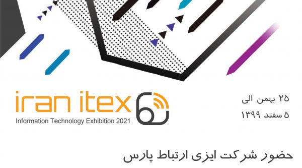 IRAN itex