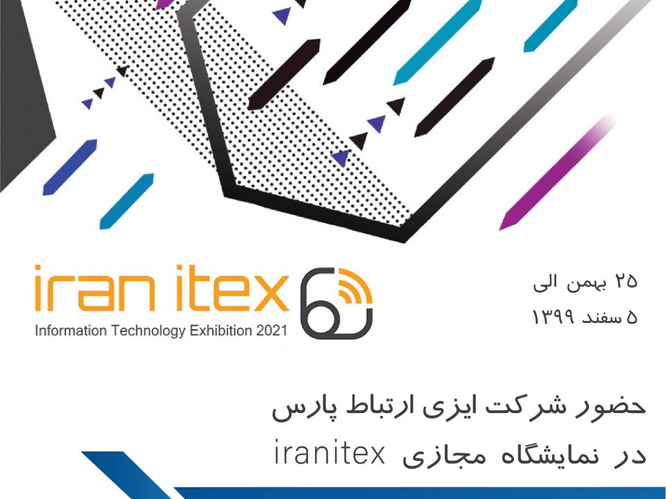 IRAN itex