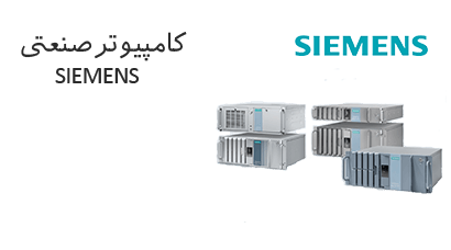 industrial-pcs-siemens-final