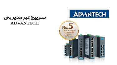 template-advantech-unmanaged (1)