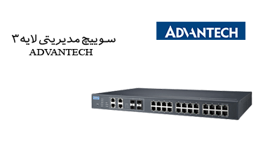 template-advantech