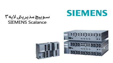 template-siemens-sca