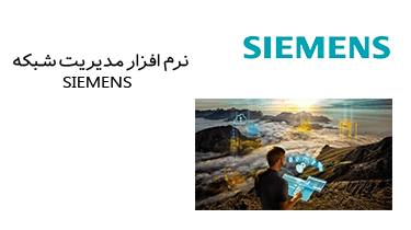 template-siemens-software-final