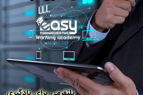 ACADEMY-EASYERTEBAT